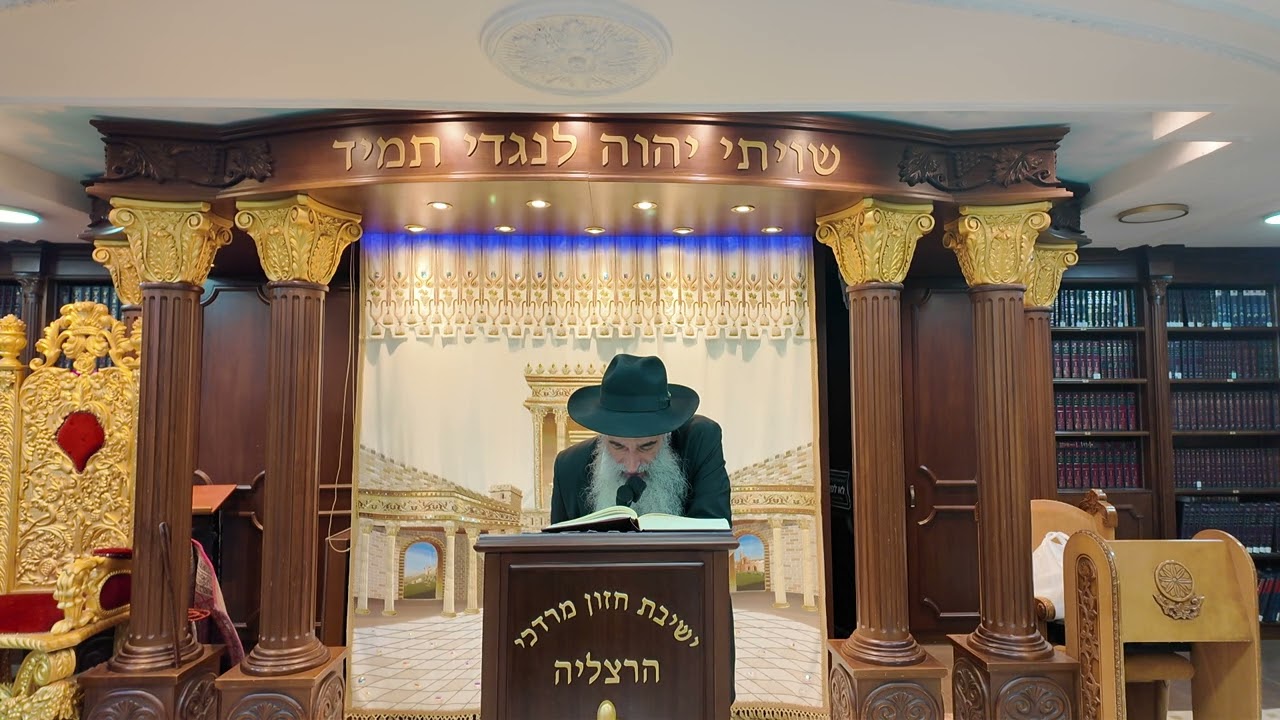 הרב מאיר דוד שמואלי - האוצר היומי סדר ש"ל