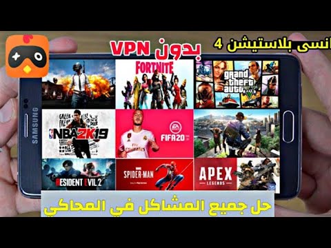 تسجيل دخول في محاكي الدجاج تجربه اللعبه   