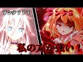 【ゆっくり茶番劇】一人の神様は、自分が創った世界に遊びに行く第４話「格差」