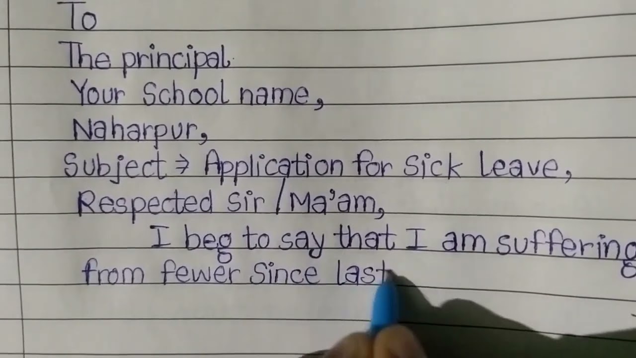 Application for sick leave for two days | 