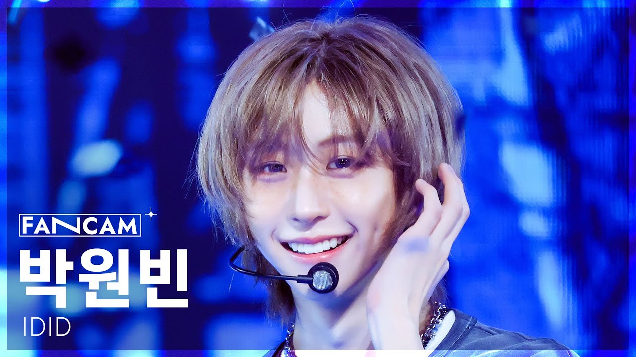 [안방1열 직캠4K] 아이딧 박원빈 'STEP IT UP' (IDID PARK WON BIN FanCam) @SBS Inkigayo 250810