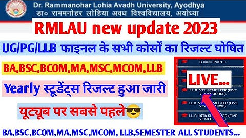 Rmlau Exam news 2023||Rmlau final year result declared 2023||Ba,bsc,bcom,ma,msc,mcom||#rmlau #result