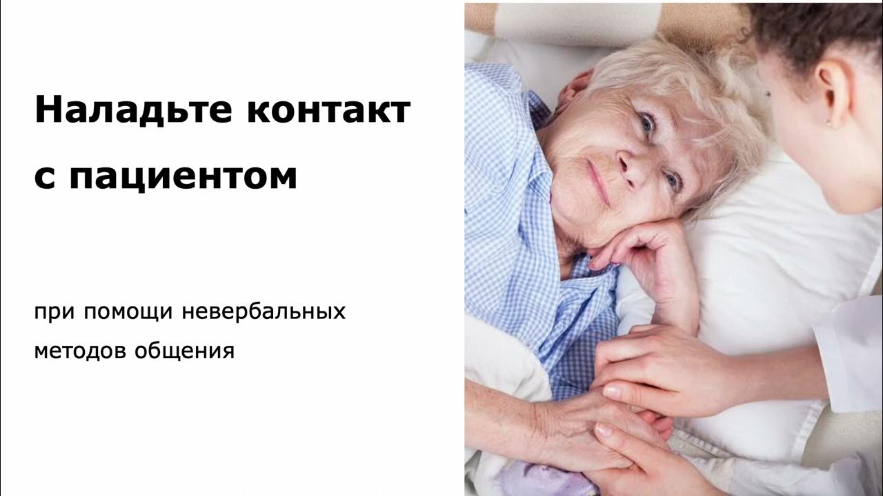Помощь больным смс. Помощь больным смс