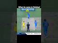 Mahi bhai #shorts #cricket #viral #trend #msdhoni