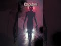 SKINWALKER - Before America Had A Name | A Folklore of Forgotten America