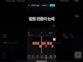 클럽 만들어 습니다 #shorts