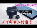 ヤベェのキタ！ゼンハイザー新作！ノイキャン付きでAmazonなら2万円以下！ハイレゾも楽しめるCX Plus True Wireless登場！