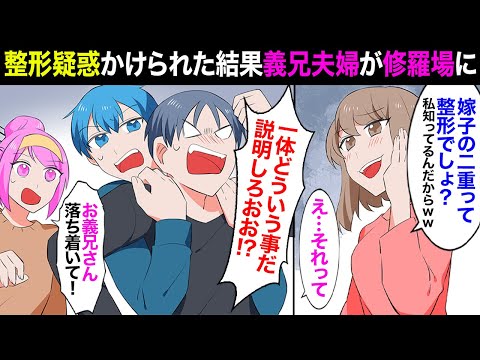 地味愛され 男主 占いツクール