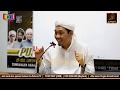 Ustaz Ahmad Rizam - Doa Angin Ahmar (STROK)