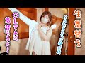 生着替え！OLさんになるよ！あれ？後ろに何か・・・