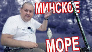 БЛУДНЫЙ КОТ - Продолжаю тестировать RUMPOL INSPIRON 3.3m на Минском море.
