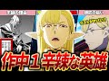 【ダンまち】鬼畜エルフがヤバい！！ヘディンについて解説【ネタバレ注意】