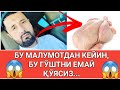 БУ МАЛУМОТЛАРНИ БИЛГАЧ БУ ГЎШТЛАРНИ ЕМАЙ ҚЎЯСИЗ. АБРОР МУХТОР АЛИЙ