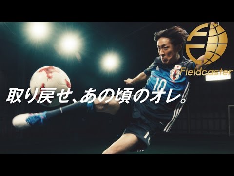 矢部浩之が見事なボレーシュートを披露 キリン メッツ コーラ 新CM トライアゲイン 矢部篇 