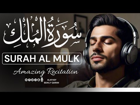 Most beautiful Quran recitation || sheikh Abdul Rahman Mossad