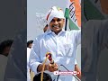 ys rajashekar reddy songs #ysr #duet #ysr #duet #jaganannna #appolitics #news #shorts #viral