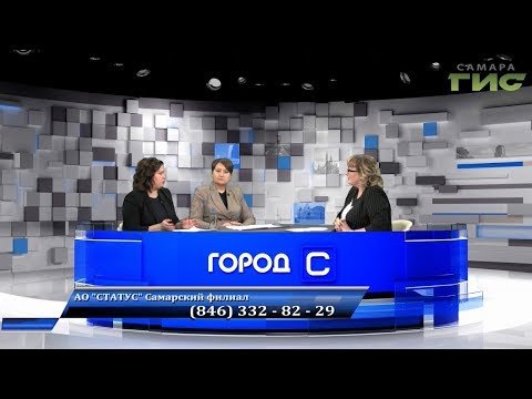 "Город С" от 13.11.2019 "Город С" от 13.11.2019