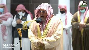 تلاوة معالي الشيخ د. صالح بن حميد  من صلاة الفجر 14 رمضان 1443هـ.