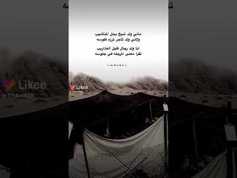 ابيات شعرية تستاهل المدح والفخر بالوالد الفخر بالأب حالات واتساب