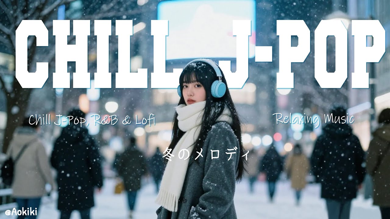 𝐩𝐥𝐚𝐲𝐥𝐢𝐬𝐭 ❄️🌙