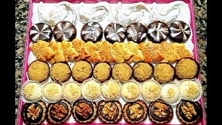 حلويات العيد #ب250g زبدة فقط حضري اكثر من 150 قطعة حلوى