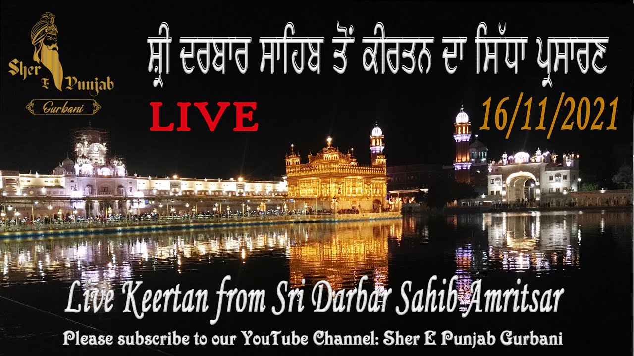 shabad kirtan golden temple download