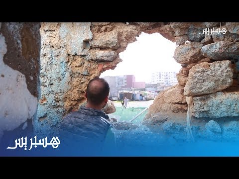 ساكنة المحج الملكي قلوب يتملكها الخوف تحت اسقف مهترئة