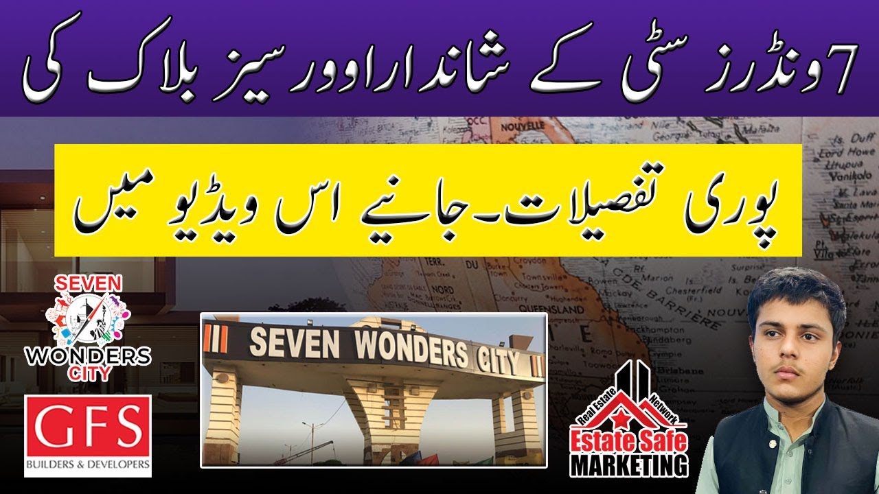 Roomi City Karachi: Your Dream Society - EstateSafeMarketing