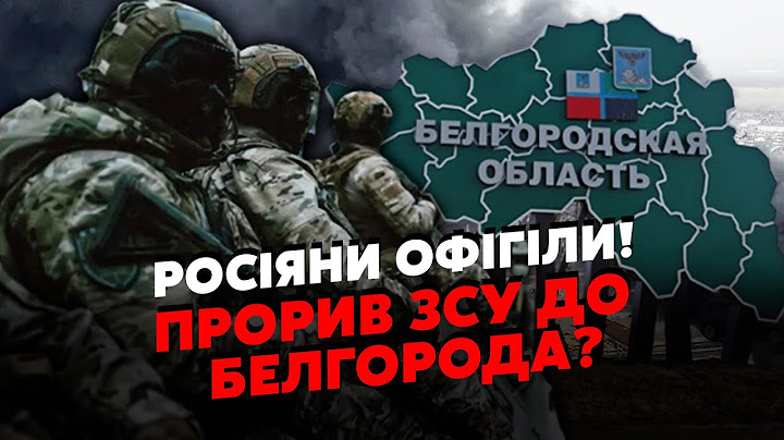 🚀Прямо зараз! Курськ! ЗСУ прорвали ТРИ НАПРЯМКИ. Під Суджею РОЗГРОМ. Оборона ПРОБИТА, все ГОРИТЬ