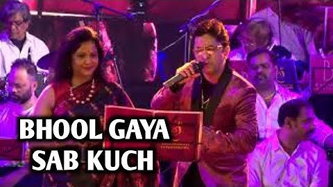 Thumbnail of BHOOL GAYA SAB KUCHH | ALOK KATDARE | SHAILAJA SUBRAMANIAN | SIDDHARTH ENTERTAINERS