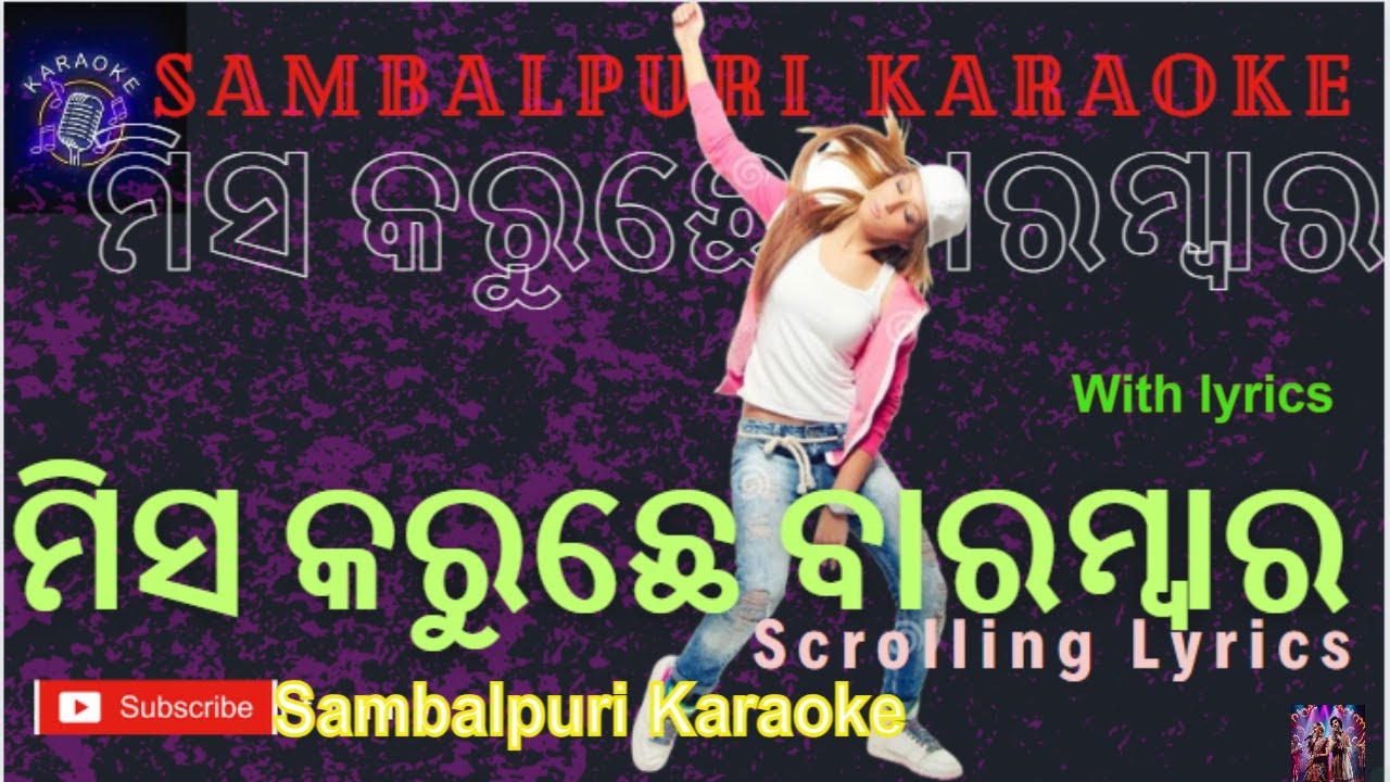 KaraokeTate Miss Karuchhe Barambar Sambalpuri  Songs with Lyrics  Instrumental Sambalpuri songs