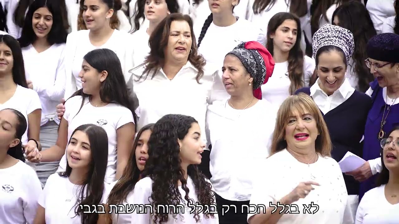 רק בגלל הרוח קולולם תמר אריאל 2024