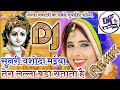 Sun Ri Yashoda Maiya Tera Lalla Bada Satata Hai|Pawan Tiwari[Krishnan Song]Dj Dholki Mix By DjNitesh
