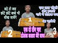            learn 1 taal and play dholak in 1000 songs