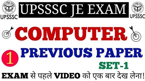COMPUTER PREVIOUS PAPER (SET-1) FOR UPSSSC JE EXAM