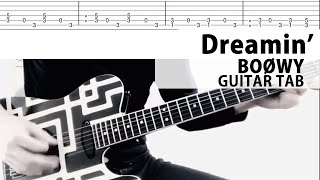 【TAB譜】Dreamin'　 ドリーミン　LAST GIGS  BOØWY　ギターカバー　布袋寅泰　タブ譜
