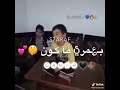 حلفتلي لغيرا بعمري ماكون