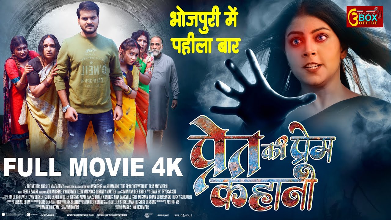 Pret Ki Prem Kahani  Full Movie  Arvind Akela Kallu Puja Ganguly Mahi Sh     