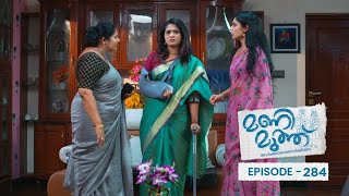Ep 284 | Mani Muthu | Krishna eavesdropped on Neelima's conversation from a hidden spot.#Manimuthu