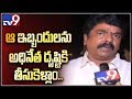 TDP Kapu leaders meeting with Chandrababu ends; F2 F with Bonda Uma