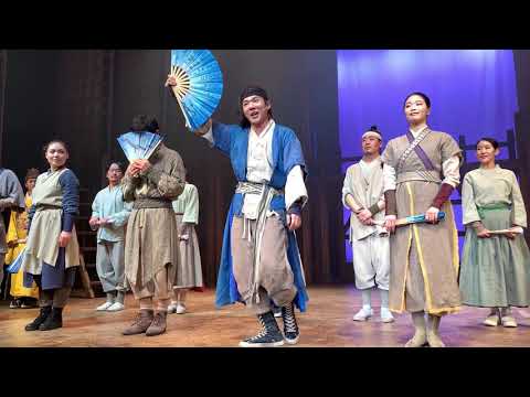 200301 스웨그에이지 외쳐조선 밤공 커튼콜 - 양희준, 김수하, 임현수, 이경수, 김승용