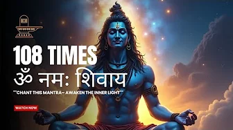 ""Om Namah Shivaya Chanting 108 Times | Shiv Mantra for Stress Relief & Positivity" ""Om Namah Shivaya Chanting 108 Times | Shiv Mantra for Stress Relief & Positivity"