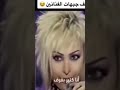 قصف جبهات الفنانين