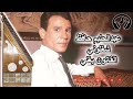 شغلوني وشغلوا النوم عن عيني ليالي عبدالحليم حافظ آلة القانون Abd Elhalem Hafez 