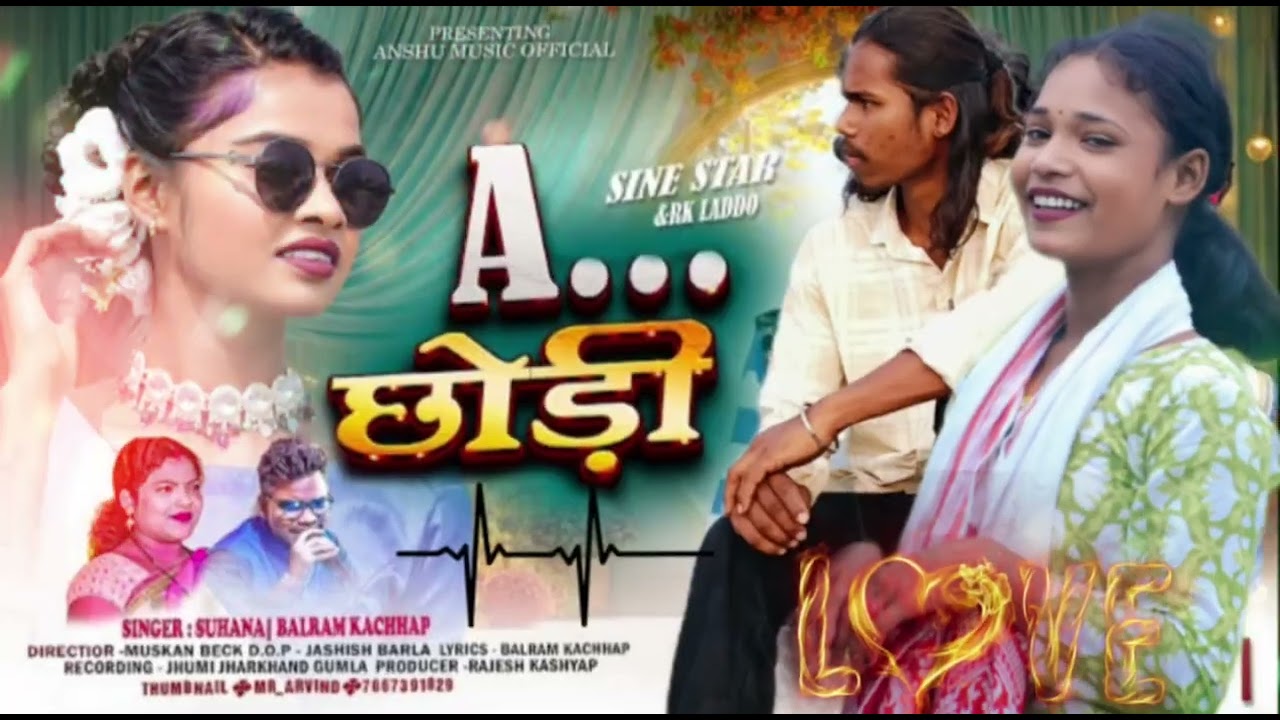 💐💞💞Tumhare chhoda mor Gali Gali mein chakkar ka Tesla Nagpuri song 2026🌿