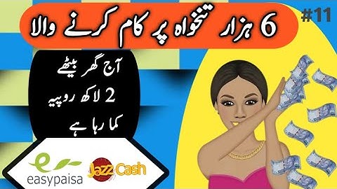 #11 Earning App in/ Sketchware; earning/app kaise banaye task hy / make in earning app