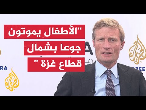 مسؤول ببرنامج الأغذية: تحذير من مجاعة متوقعة شمال غزة