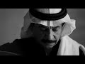 عبادي الجوهر عزف عود Abadi Al Johar Solo Oud