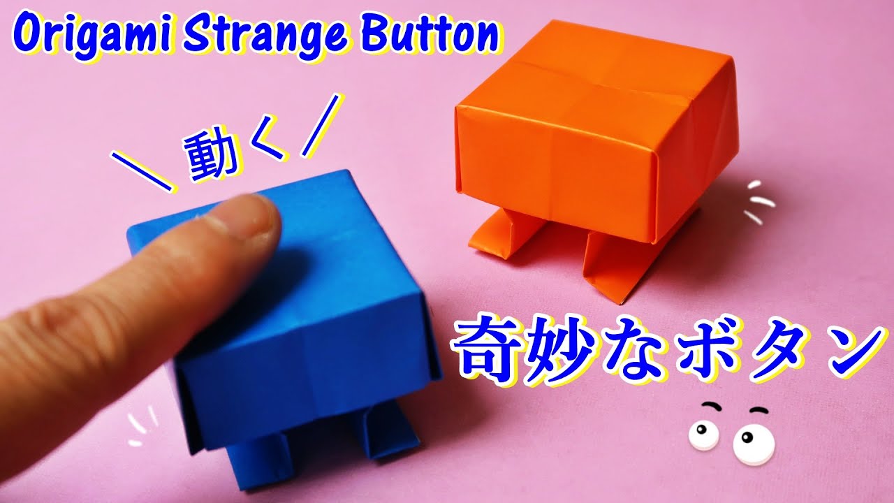 折り紙 キティちゃん 簡単な折り方 ハローキティorigami Hello Kitty Youtube