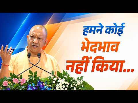 हमने कोई भेदभाव नहीं किया...